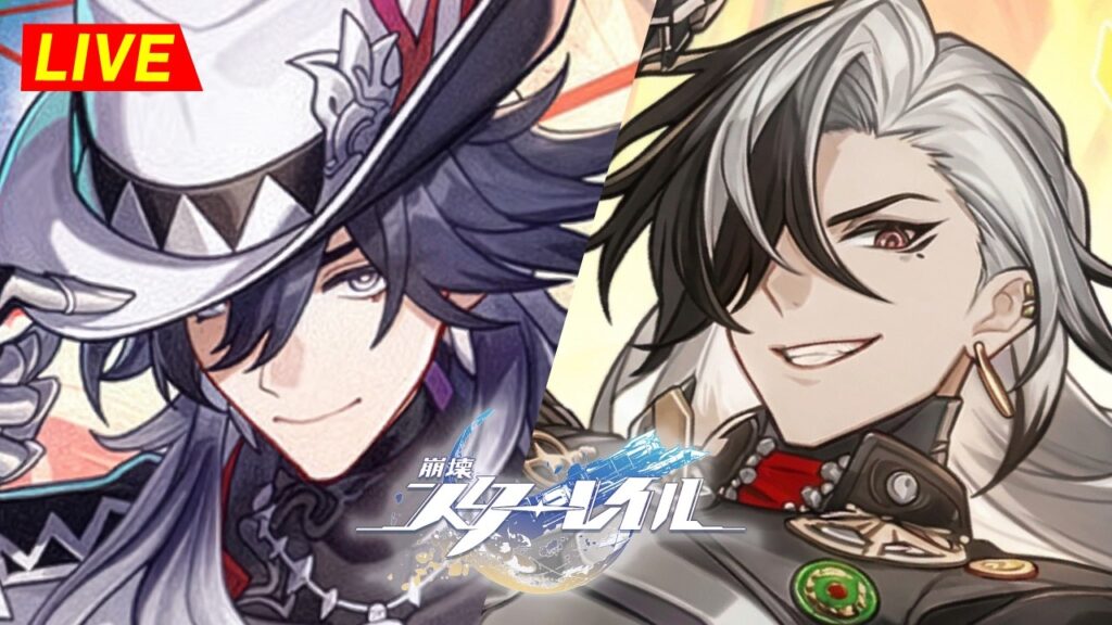 新キャラお試しと『 ご報告 』がございます。【崩壊スターレイル】【完全初見】