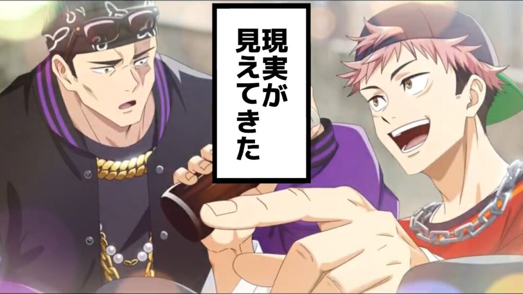 新キャラ漆さん現実が広がっていく【呪術廻戦ファントムパレード】