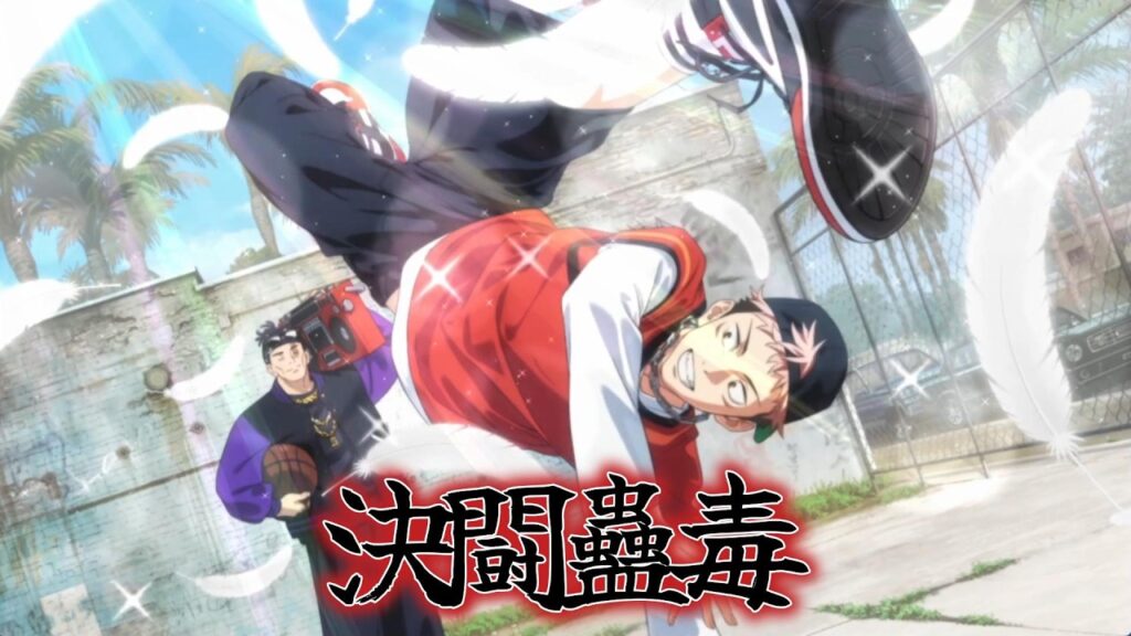 【ファンパレ】『決闘蠱毒　呪獄島編第４章』メインストーリー追体験 まとめ 【呪術廻戦ファントムパレード】