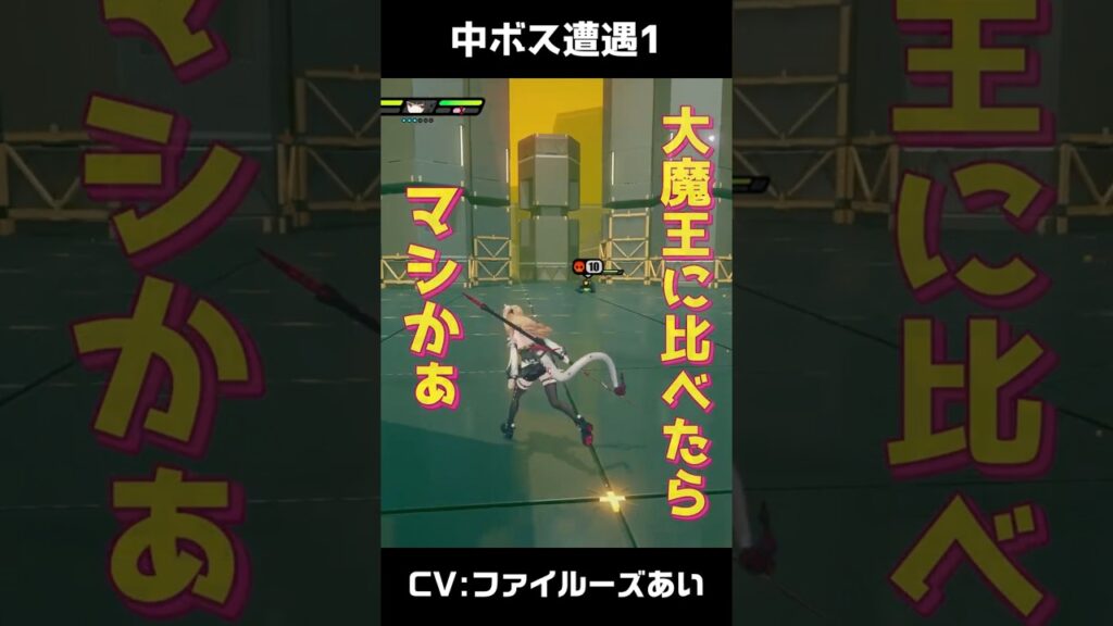 敵に遭遇したシーシィアが最高に可愛い件！【ゼンゼロ】