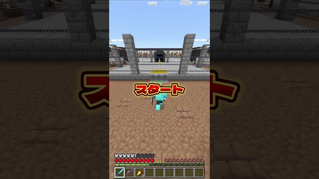 買い物上手は誰だ？？ #きみにじ #minecraft
