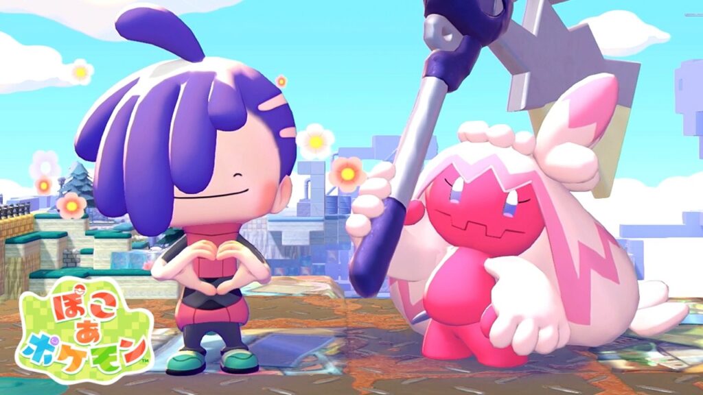 おやかた、好きだ…｜ぽこあポケモン #22