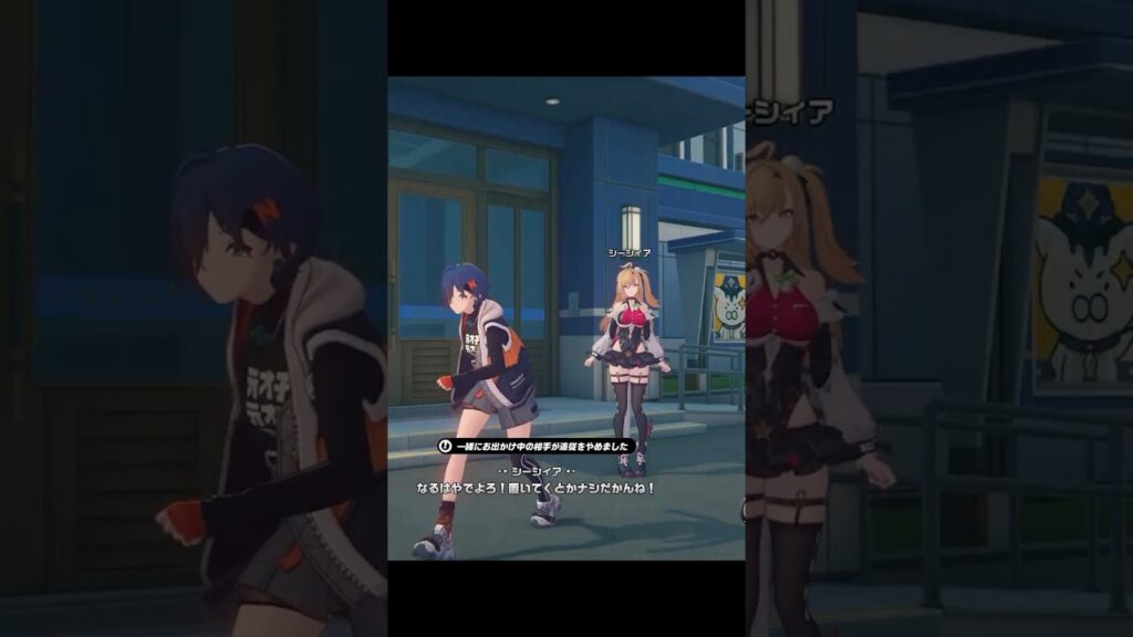 【ゼンゼロ】シーシィアを置いて行ってはいけない理由【ゼンレスゾーンゼロ】