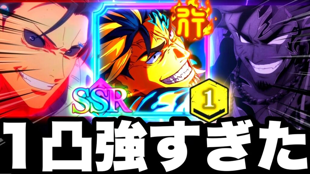 新キャラ漆1凸ガチ強すぎた…パパ黒超え6000万ダメージ　ランク10余裕【ファンパレ】【呪術廻戦ファントムパレード】