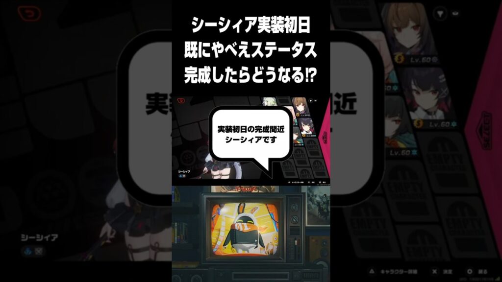 【ゼンゼロ】シーシィアの最強候補が現れた【ゼンレスゾーンゼロ】