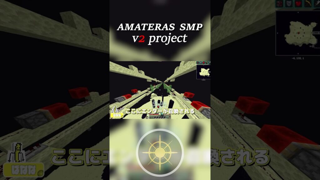 エンドラ詰め込み。#マイクラ #マインクラフト #作業厨 #minecraft #ゲーム #アマテラス鯖 #ゲーム実況 #minecraftshorts