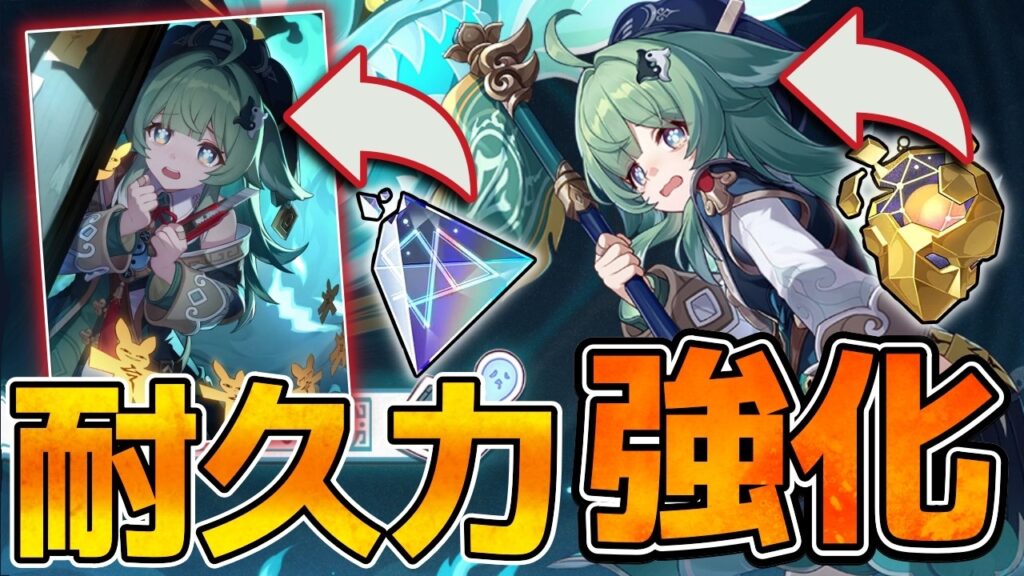 【崩壊スターレイル】無料獲得のフォフォが強化!耐久性能の安定感とSP供給性能が向上!光円錐/遺物/PT 【崩壊スターレイル】無料獲得のフォフォが強化!耐久性能の安定感とSP供給性能が向上!光円錐/遺物/PT