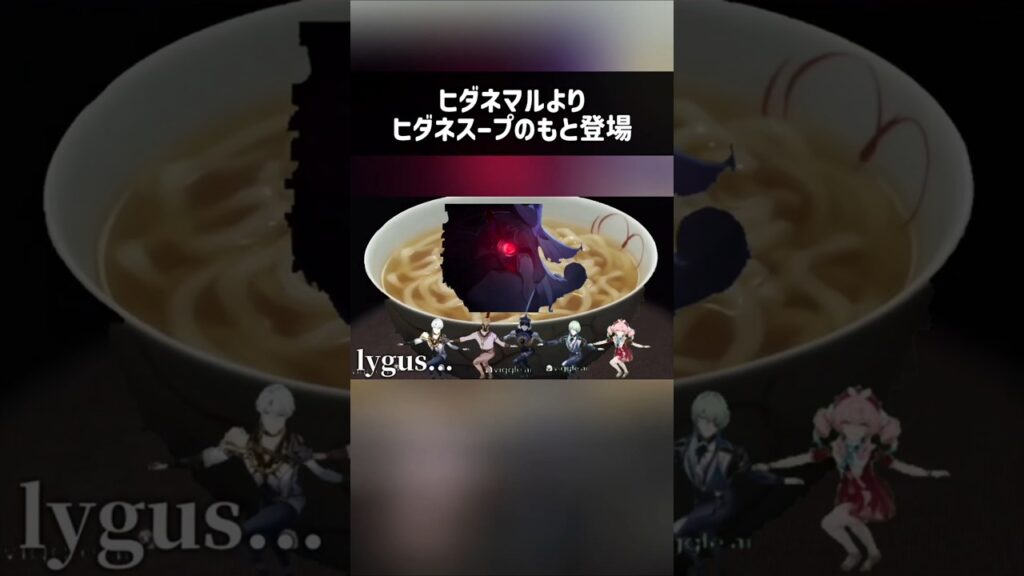 【崩壊:スターレイル】ファイノンのひだねすーぷのもと#shorts #崩壊スターレイル #スタレ #honkaistarrail #hsr #mad