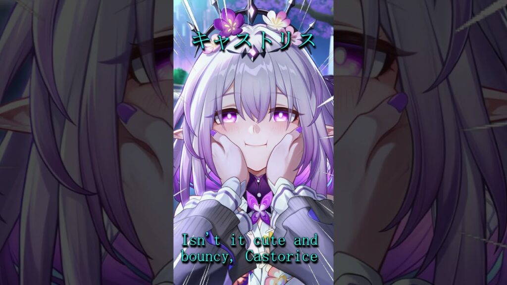 前より少し〇ったキャストリス【崩壊スターレイル】