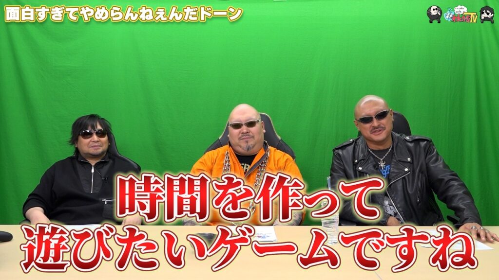 【PR】おまけ動画その633「面白すぎてやめらんねぇんだドーン」【わしゃがなTV】