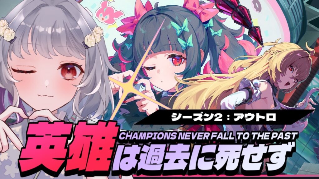 【ゼンレスゾーンゼロ】シーズン２アウトロ「新・エリー都の落日（上）」シーシィアさんとんでも見た目してません！？