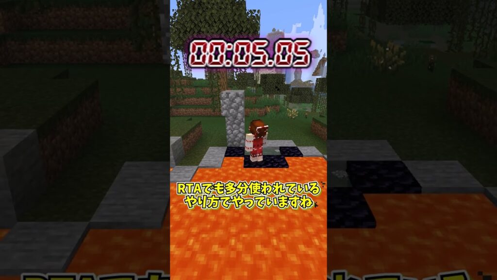 みんなはできる❓ネザーゲートチャレンジ！　#shorts #マイクラ #マインクラフト