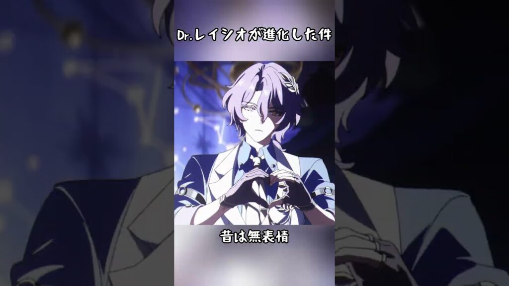 Dr.レイシオが進化した件ｗｗ#スタレ愛 #honkaistarrail #崩壊スターレイル #hoyoverse #流行り