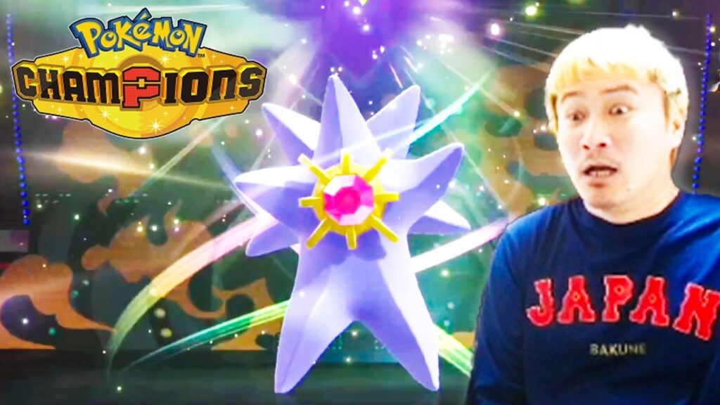 加藤純一のポケモンチャンピオンズ ダイジェスト レート1820~【2026/04/11後編】