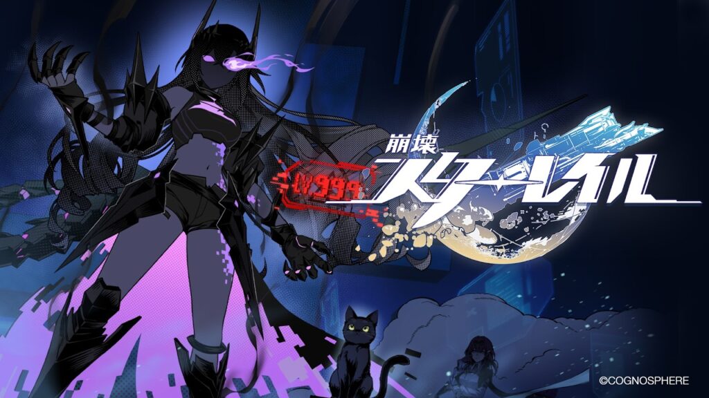 【崩壊：スターレイル】 千の星を巡る紀行PV 「第999幕：GAME NOT OVER」