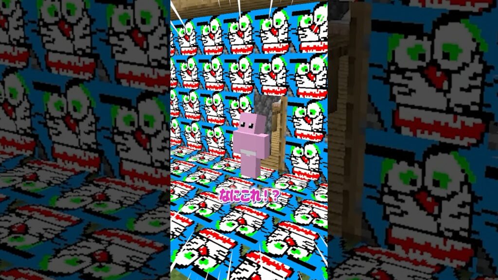 世界を変える村人さん【まいくら・マインクラフト】