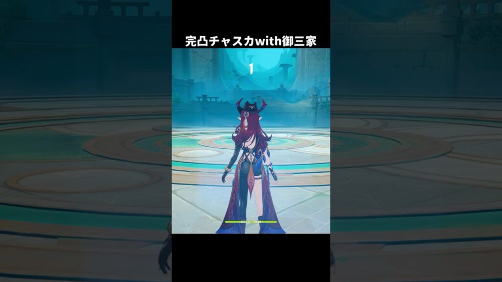 幽境も破壊する完凸チャスカのパワー【原神/げんしん】