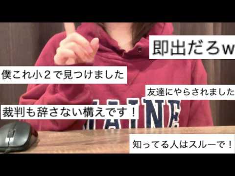 平成のゲーム攻略サイトにあったワザップキッズの中二病発言を令和に見てみた