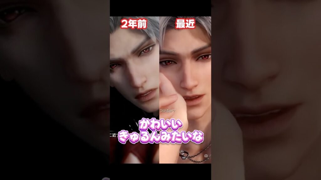 【恋と深空】2年前とこんなに違う？｜シン伝説ストーリー『心奪う時』 #恋と深空 #loveanddeepspace #恋与深空 #シン #秦彻 #Sylus #shorts