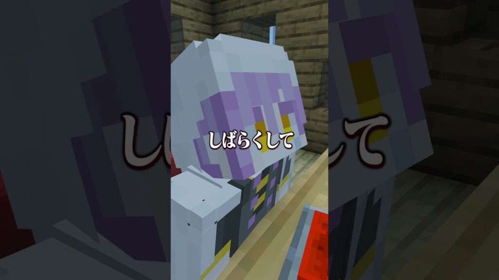 意味が分かると怖い話 『時間停止スイッチ』 【マイクラ】