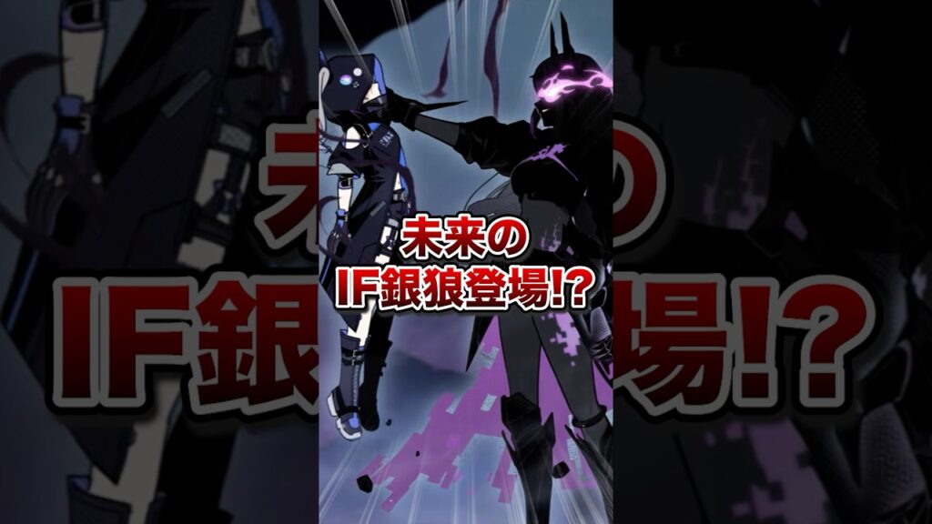 【崩壊：スターレイル】終焉(結末)を書き換える！？銀狼の紀行PVがヤバすぎた！！【Honkai: Star Rail】