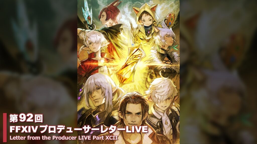 FINAL FANTASY XIV Letter from the Producer LIVE Part XCII