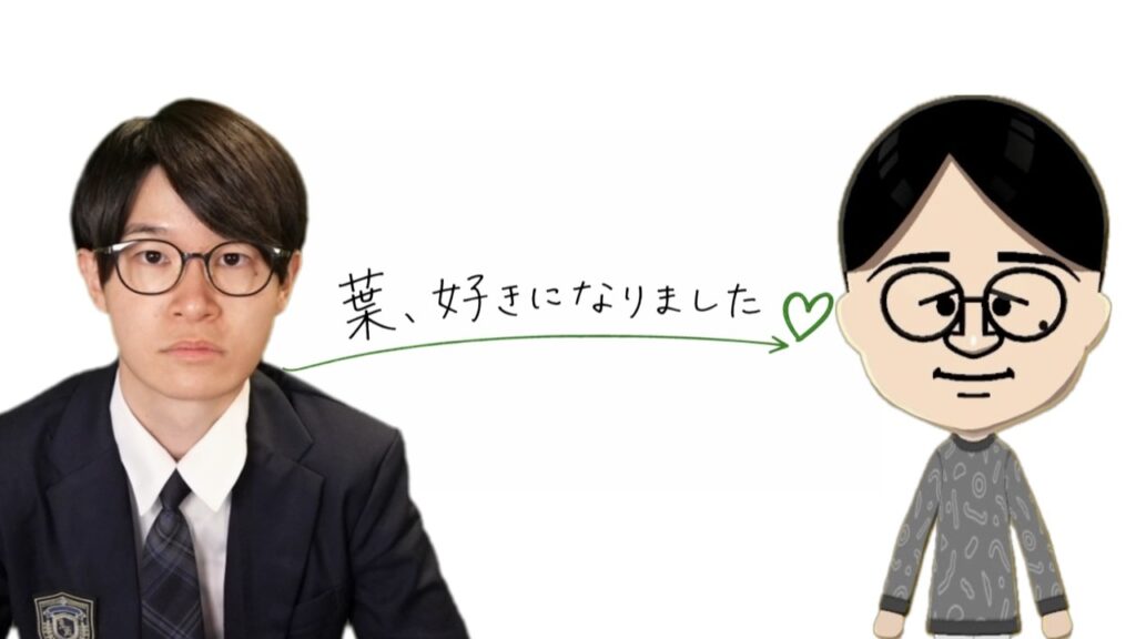 今物語が動き出す...