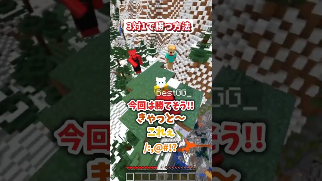 ウォーデンに協力してもらった 【マイクラ･マインクラフト･まいくら･Minecraft】#あにげー  #マイクラ #マインクラフト #tick #マンハント