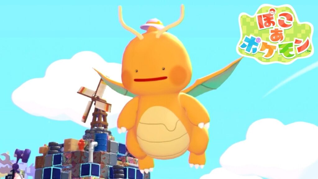 お前の変身、大体かわいいな｜ぽこあポケモン #23