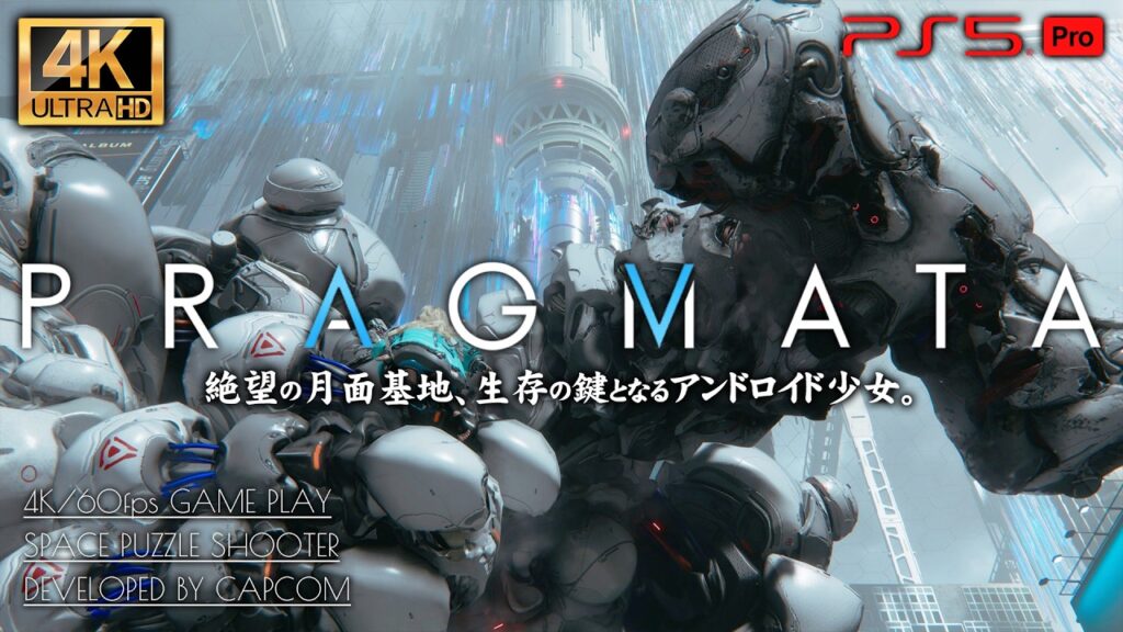 #3【4K/プラグマタ攻略】ボス「クリエイター」ノーダメージ撃破：大規模出力試験場【PRAGMATA】