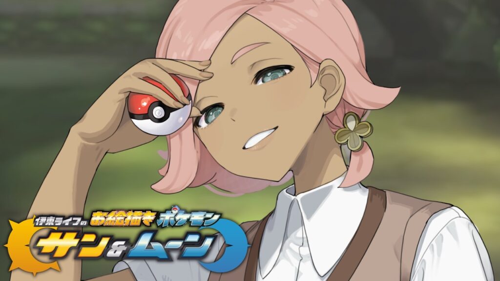 イリマの試験＆しまキングに挑戦！！｜お絵描きポケモンサンムーン part04 #伊東ライフ