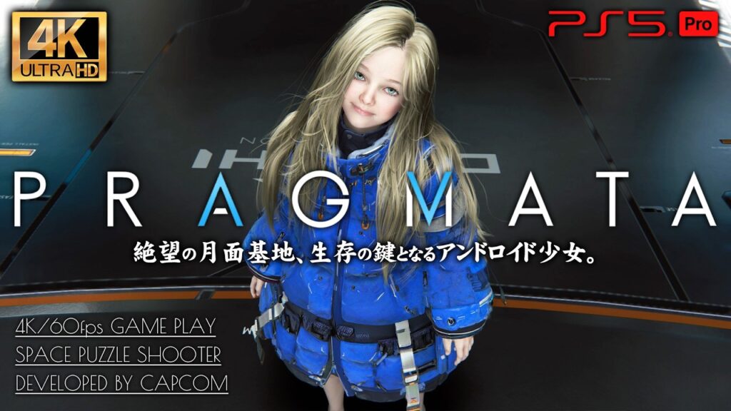 #2【4K/プラグマタ攻略】月面のニューヨーク、大規模出力試験場【PRAGMATA】
