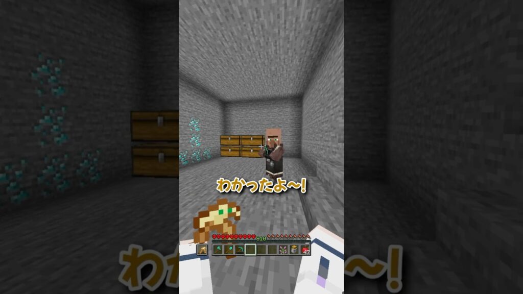 頭いいけど頭わるかった #マイクラ #マインクラフト #minecraft #shorts