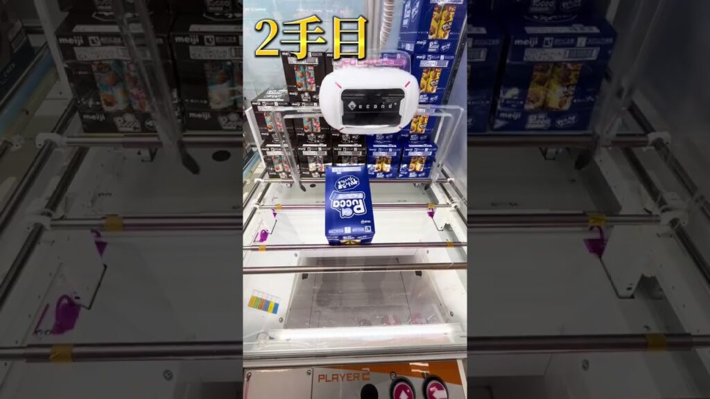 プッカ攻略3手 #富士市 #クレーンゲーム攻略 #おたちゅう富士店 #お菓子