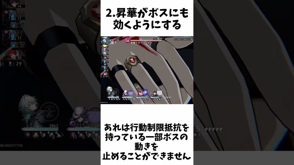 アナイクスの強化案を考えてみた！【崩壊スターレイル】【スタレ】【ゆっくり解説】