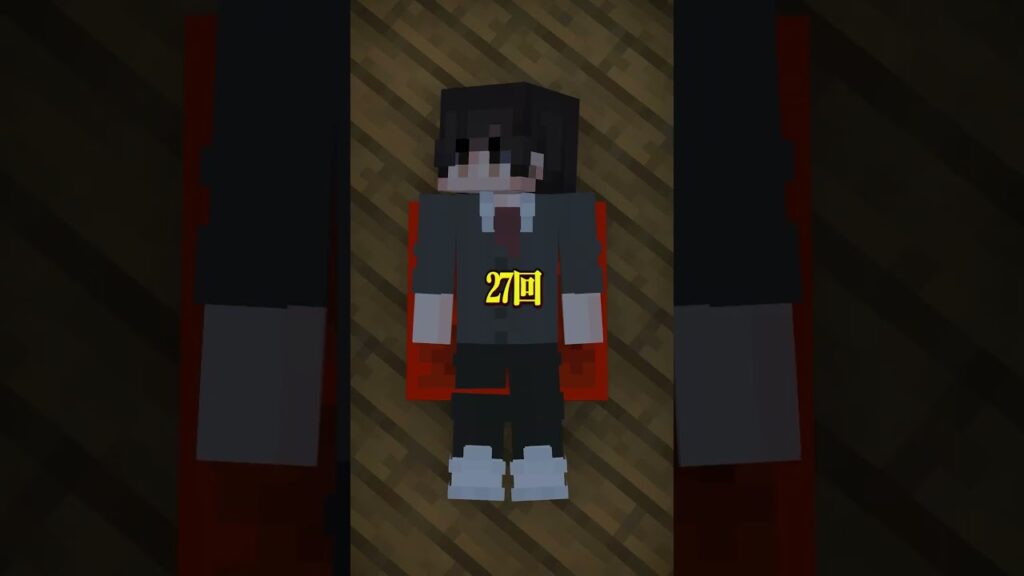 意味が分かると怖い話 『てめえの名前』 【マイクラ】