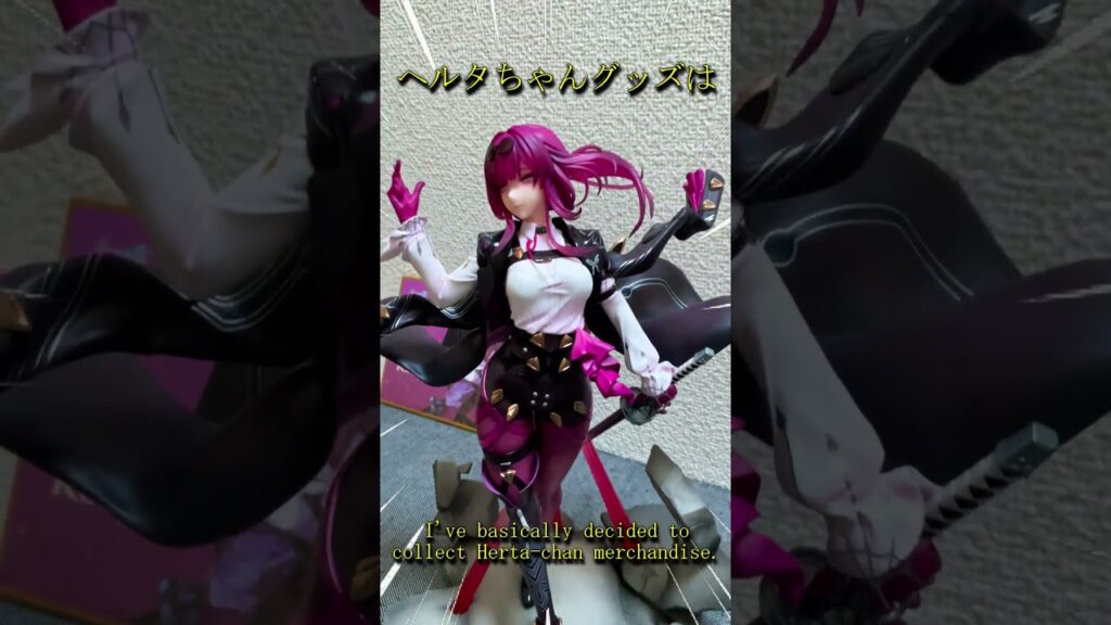 カフカのAPEX製フィギュアが届いた【崩壊スターレイル】