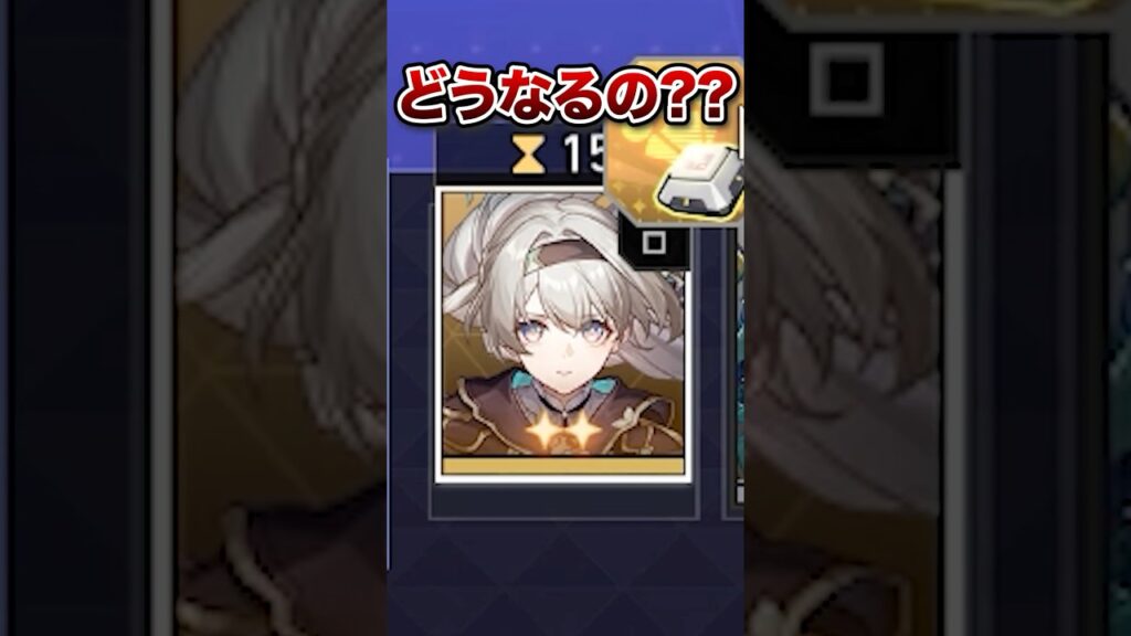 【崩壊：スターレイル】カウント無視するヒーロー登場&プロジェクターがチートすぎた！！【Honkai: Star Rail】