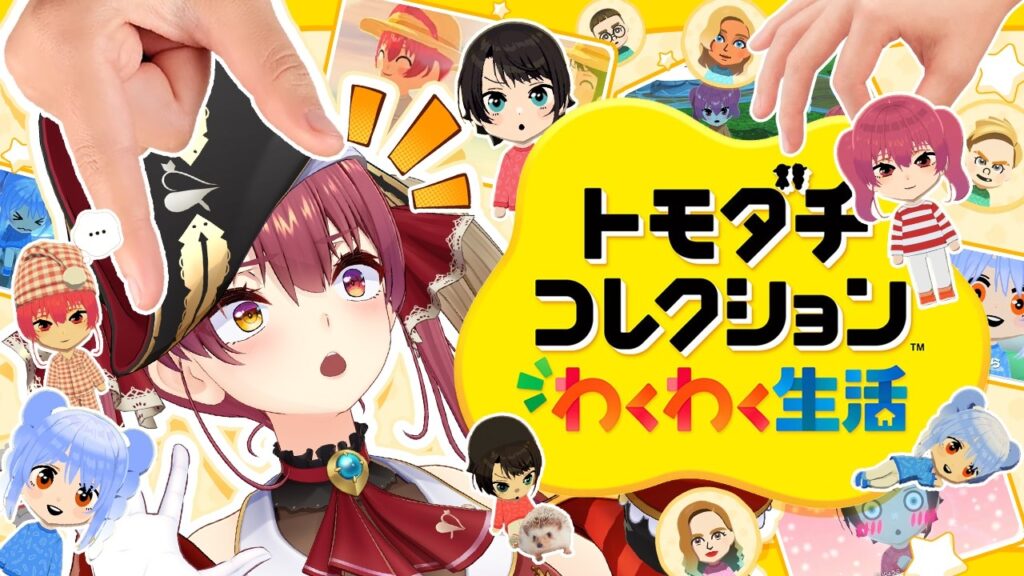 【トモコレ】ちゃんと表情が動く可愛いキャラクリ講座！マリン爆モテ島を目指して──【ホロライブ/宝鐘マリン】