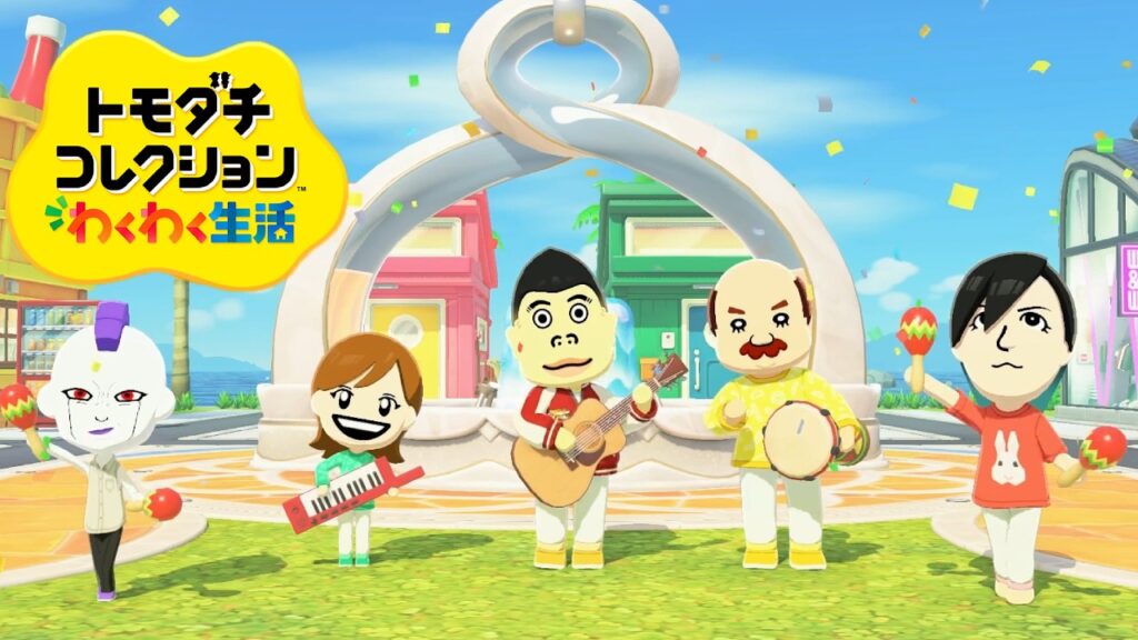 新作でも変わらず面白い「トモダチコレクション わくわく生活」という神ゲー