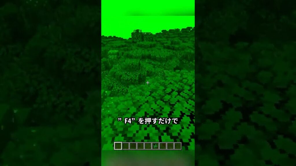 クリーパーエディション #マイクラ #マインクラフト #minecraft #プチ知識 #一分でわかる