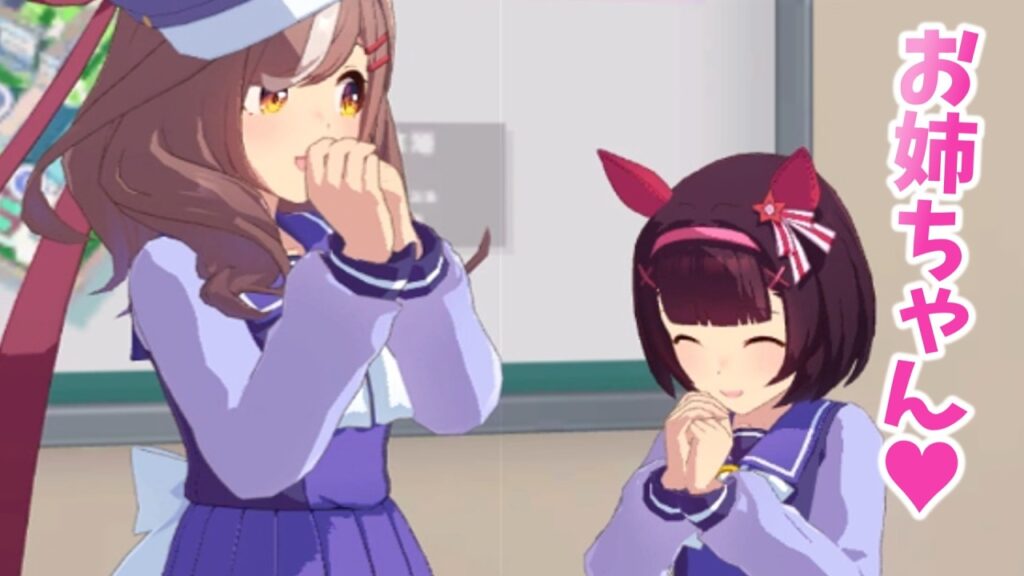 【ウマ娘】ニシノフラワーの『甘えていいよデー』