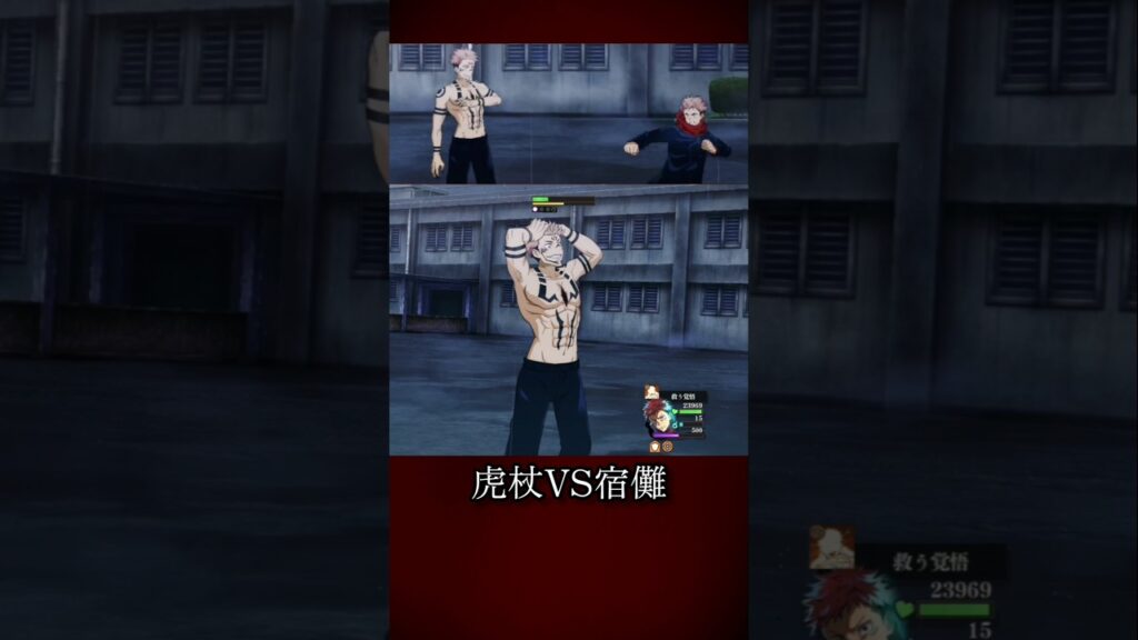 【ファンパレ】虎杖VS宿儺 #ファンパレ #呪術廻戦 #呪術廻戦ファンパレ #呪術廻戦ファントムパレード #両面宿儺 #虎杖悠二 #最強キャラ #jujutsukaisen #sukuna