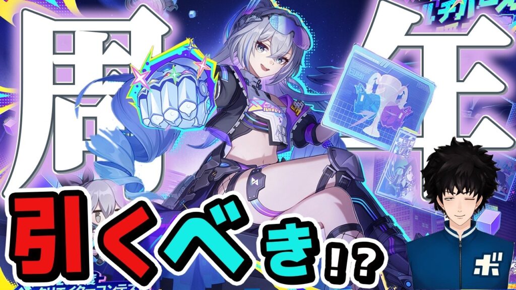 爻光・火花引いたなら銀狼引くべき！【ボビー切り抜き】
