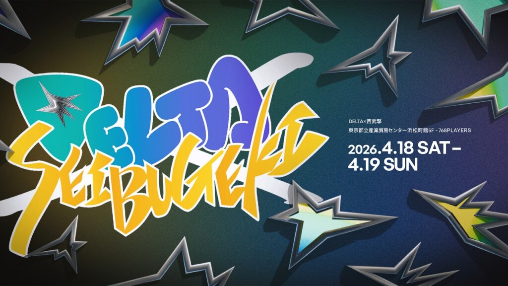 【スマブラSP】DELTA×西武撃 Open Day2 Main  Stream