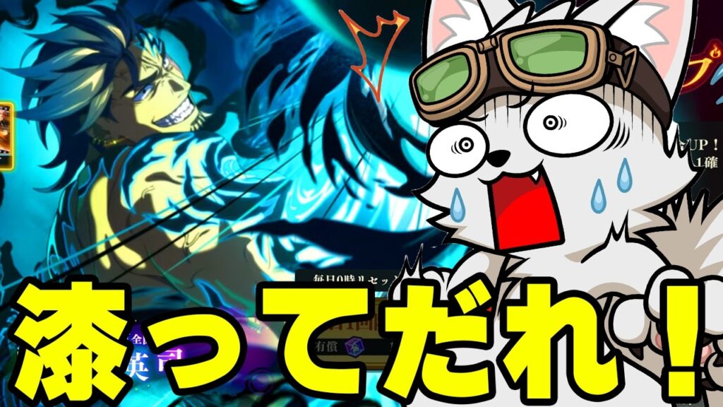 え、仙台編のキャラ！？【呪術廻戦ファントムパレード】