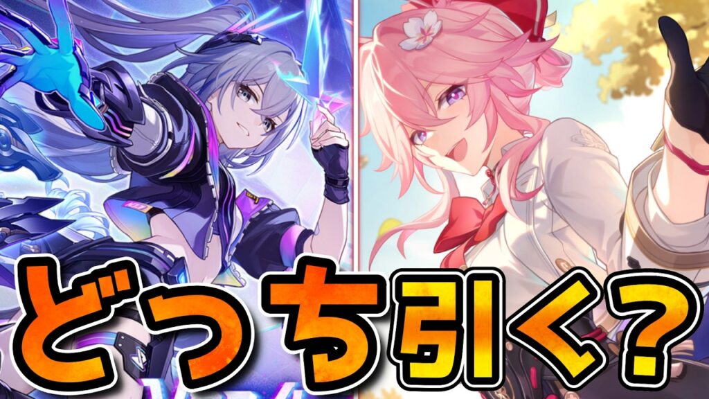 【崩壊スターレイル】銀狼lv999と緋英どっち引く？両方欲しい場合の引き方は？緋英実装前の暫定版で解説