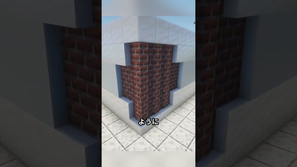 壊れた壁にそっくり #マイクラ #マインクラフト #minecraft #プチ知識 #一分でわかる
