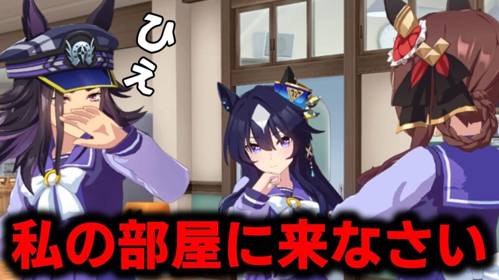 ジェンティルに"手ほどき"されるマメちん【ウマ娘プリティーダービー】