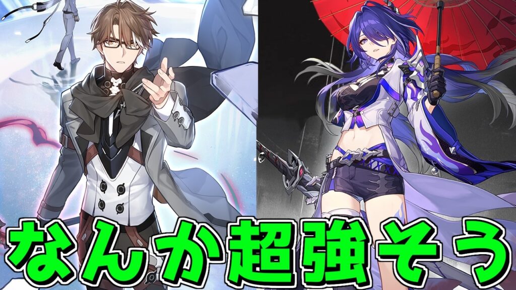 【スタレ】強化ヴェルトと一番相性がいいキャラ黄泉説【崩壊スターレイル】【ゆっくり実況】